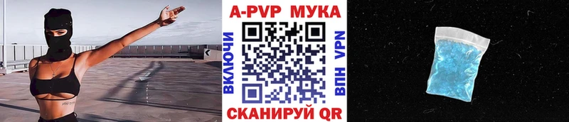 Alpha-PVP СК КРИС  блэк спрут ССЫЛКА  darknet телеграм  Димитровград 