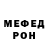 МЕТАДОН кристалл Luz X