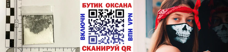 Бутират буратино  как найти   Димитровград 