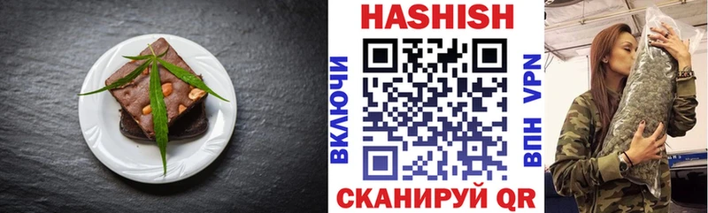 наркотики  Димитровград  Canna-Cookies конопля 