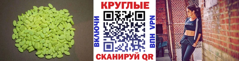 Ecstasy диски  Димитровград 