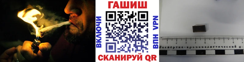 Гашиш гашик  купить наркотик  Димитровград 