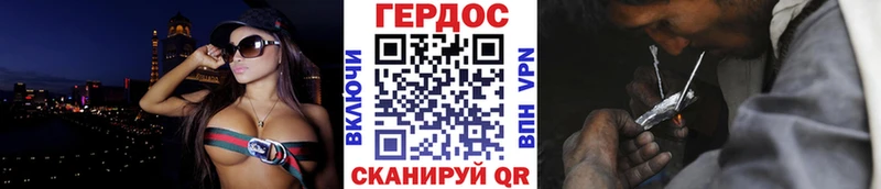ГЕРОИН афганец  Димитровград 