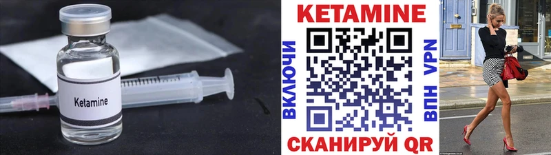купить наркоту  Димитровград  КЕТАМИН ketamine 