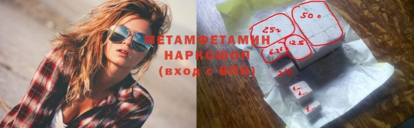 скорость Абдулино