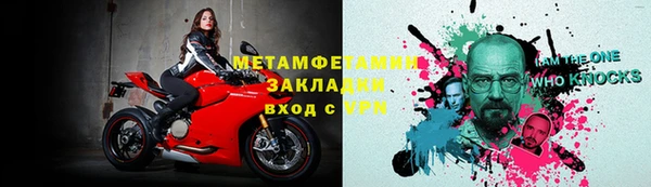 стаф Абаза