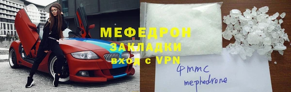 стаф Абаза