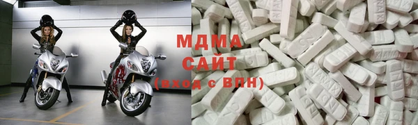 стаф Абаза