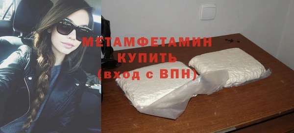 стаф Абаза