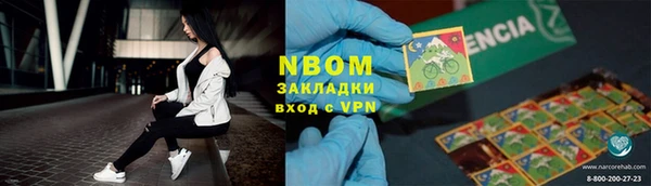 mix Абинск