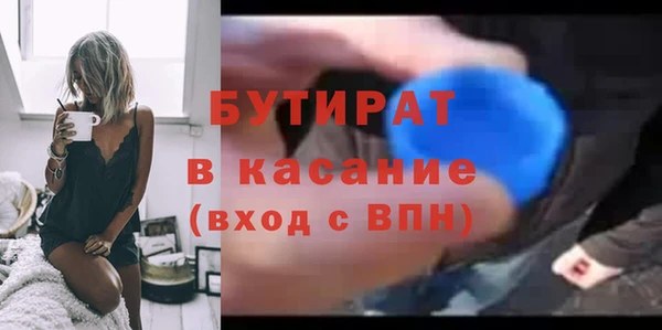 гашишное масло Краснотурьинск
