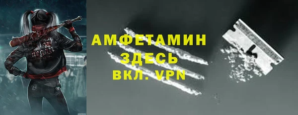 мяу мяу кристалл Алексин
