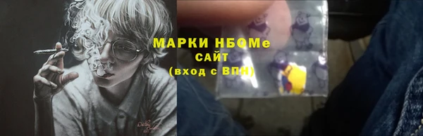 скорость Абдулино