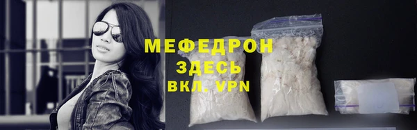 mix Абинск