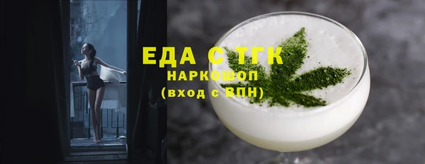 мефедрон VHQ Красноперекопск