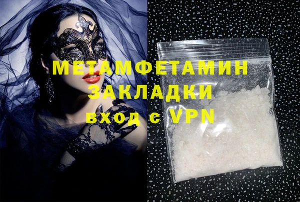 mix Абинск