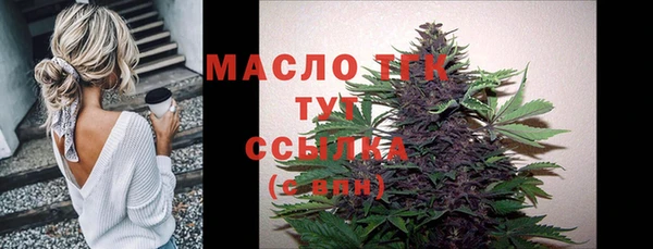 мяу мяу кристалл Алексин