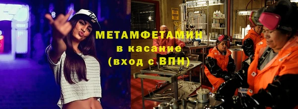 mix Абинск