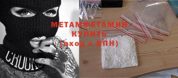 стаф Абаза