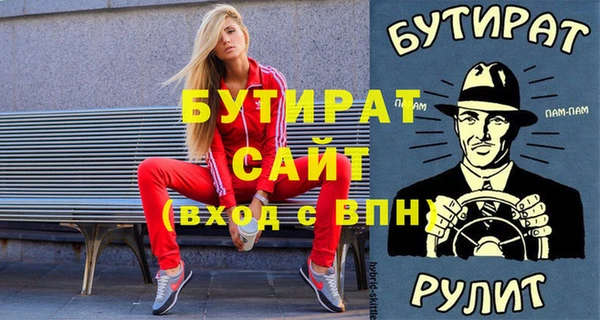 стаф Абаза