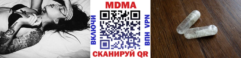 МДМА кристаллы Димитровград