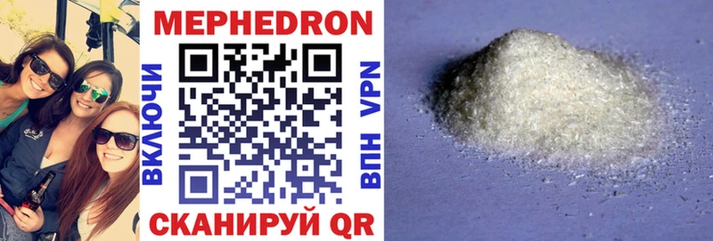 ссылка на мегу как войти что такое Димитровград Меф мяу мяу