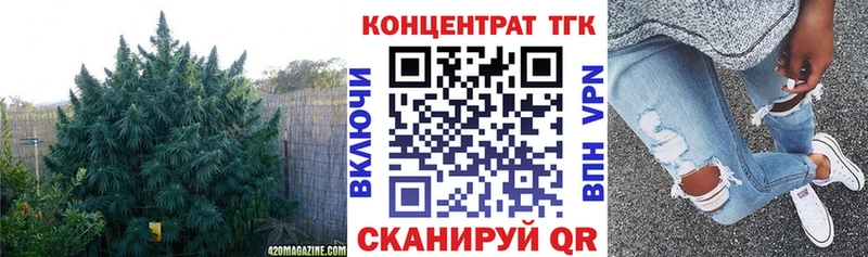 Дистиллят ТГК жижа  наркотики  Димитровград 