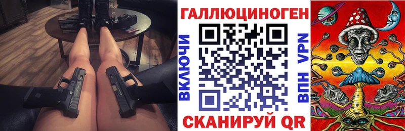 Псилоцибиновые грибы мицелий  Димитровград 